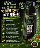 Dexe black hair shampo offer price 870tk মাত্র ৭ দিনের জন্য