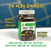 তরু শক্তি হালুয়া