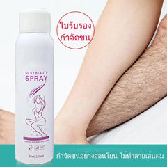 Kingyes Silky Beauty Hair Remover Spray