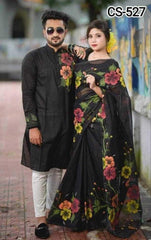 কাপল সেট শাড়ি এবং পাঞ্জাবি