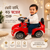 baby car