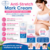 Anti Stretch Mark Cream - 60gm