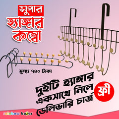 Door hanger and grill hunger