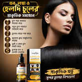 SADOER Ginger Anti Hair Loss Treatment Essence , Hair Growth Restoration Anti Hair Loss Serum