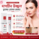 Youbuy Whitening Blemish Cream ( free Delivary )