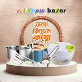 মেগা কিচেন কম্বো