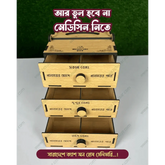 3 Layer Medicine storage box