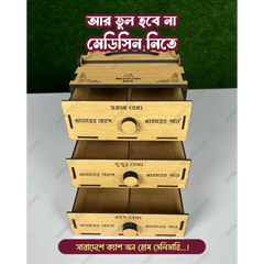 3 Layer Medicine storage box