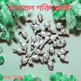 ন্যাচারাল শক্তি ক্যান্ডি