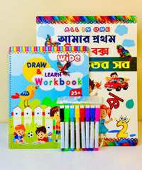 All in One Book And Wipe Draw And Learn Workbook Combo