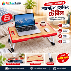 Premium laptop folding table