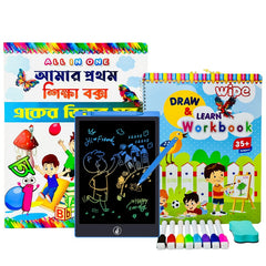 All in One Book And Wipe Draw And Learn Workbook Combo