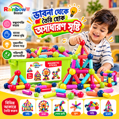 Magic Magnetic Creative Builder Set।
