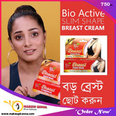 Bio Active tightening Firming And Slim Shape Breast Cream For Women - 40gm