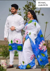 কাপল সেট শাড়ি এবং পাঞ্জাবি