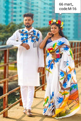 কাপল সেট শাড়ি এবং পাঞ্জাবি