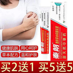 চর্ম-রোগের হারবাল ক্রিম