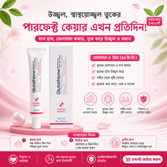 Beaute Melasma-X Glutathione Brightening Tone Up Cream 45ml