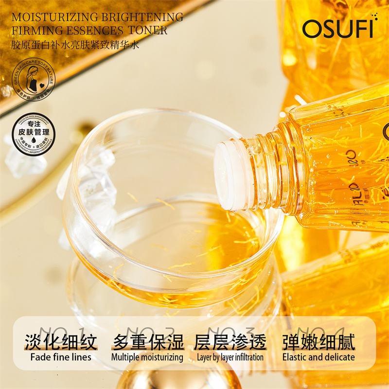 OSUFI Collagen Face Anti Aging Moisturizing Essence Serum