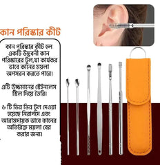 6 Pcs Ear Cleaner