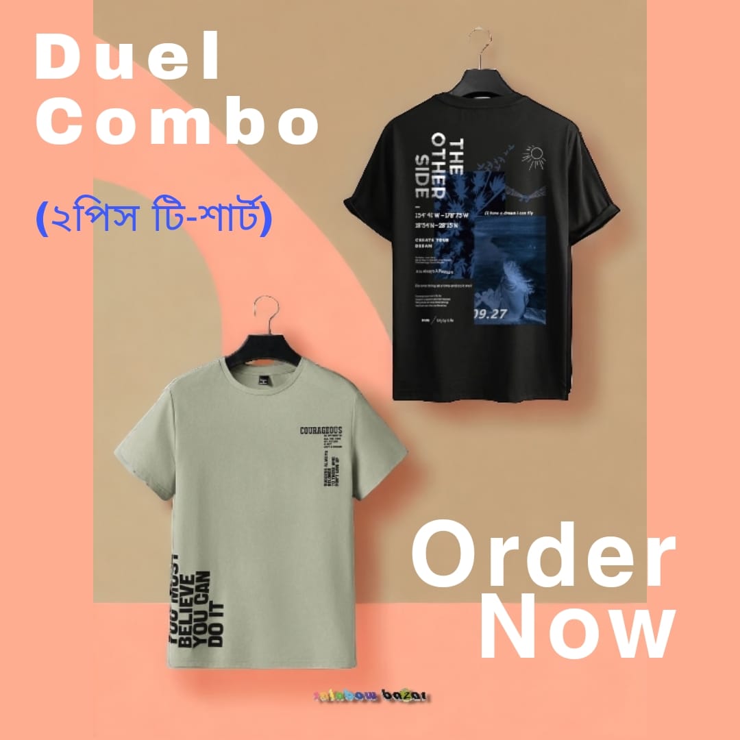 T-Shirt combo (2pcs)