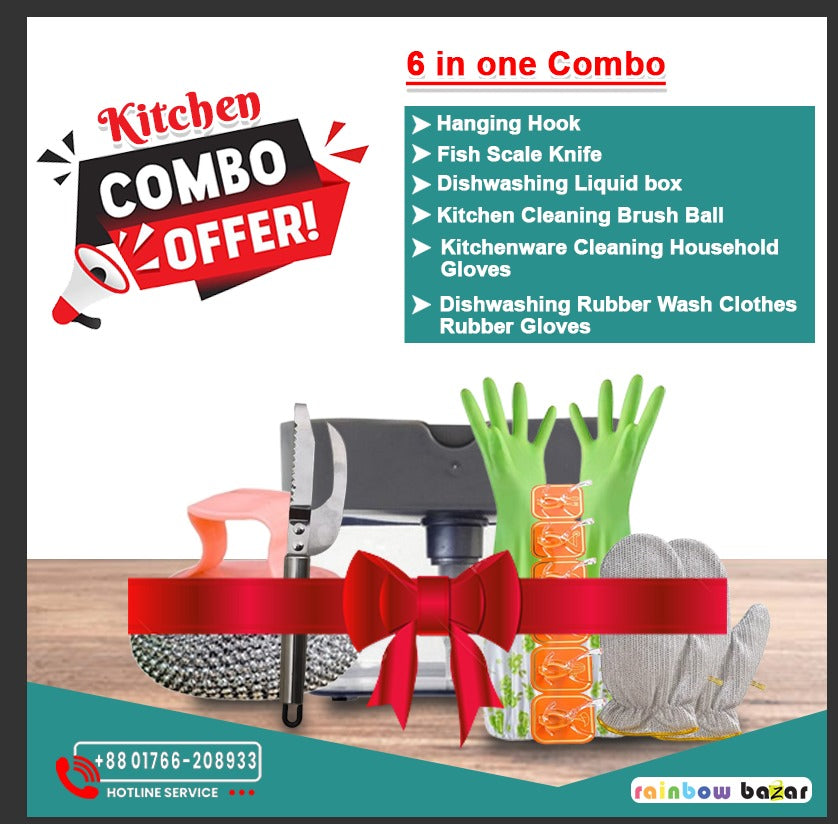 kitchen product combo offer