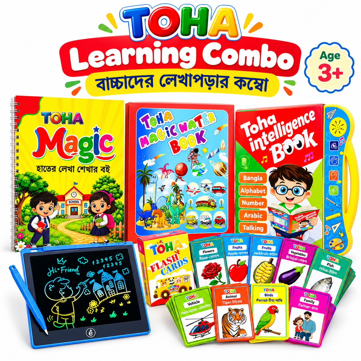 TOHA Kids Learning Combo