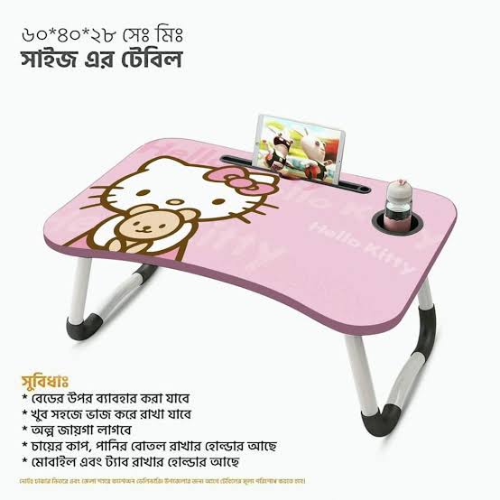 Print laptop table with drawer