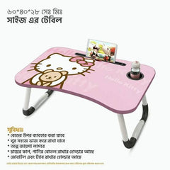 Print laptop table with drawer