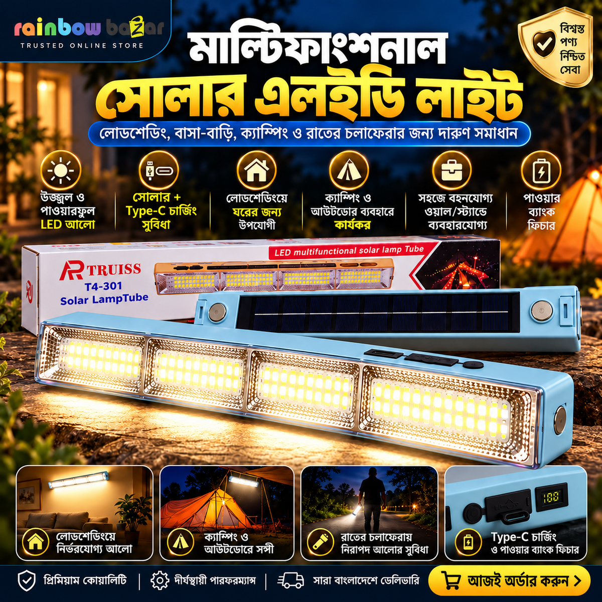 LED multi functional solar lamp tube T4-301