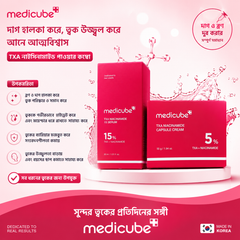Medicube TXA Niacinamide Serum + Capsule Cream Combo