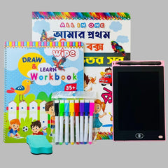 All in One Book And Wipe Draw And Learn Workbook Combo