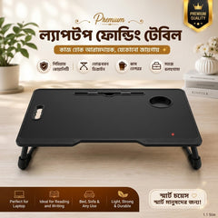 Premium laptop folding table