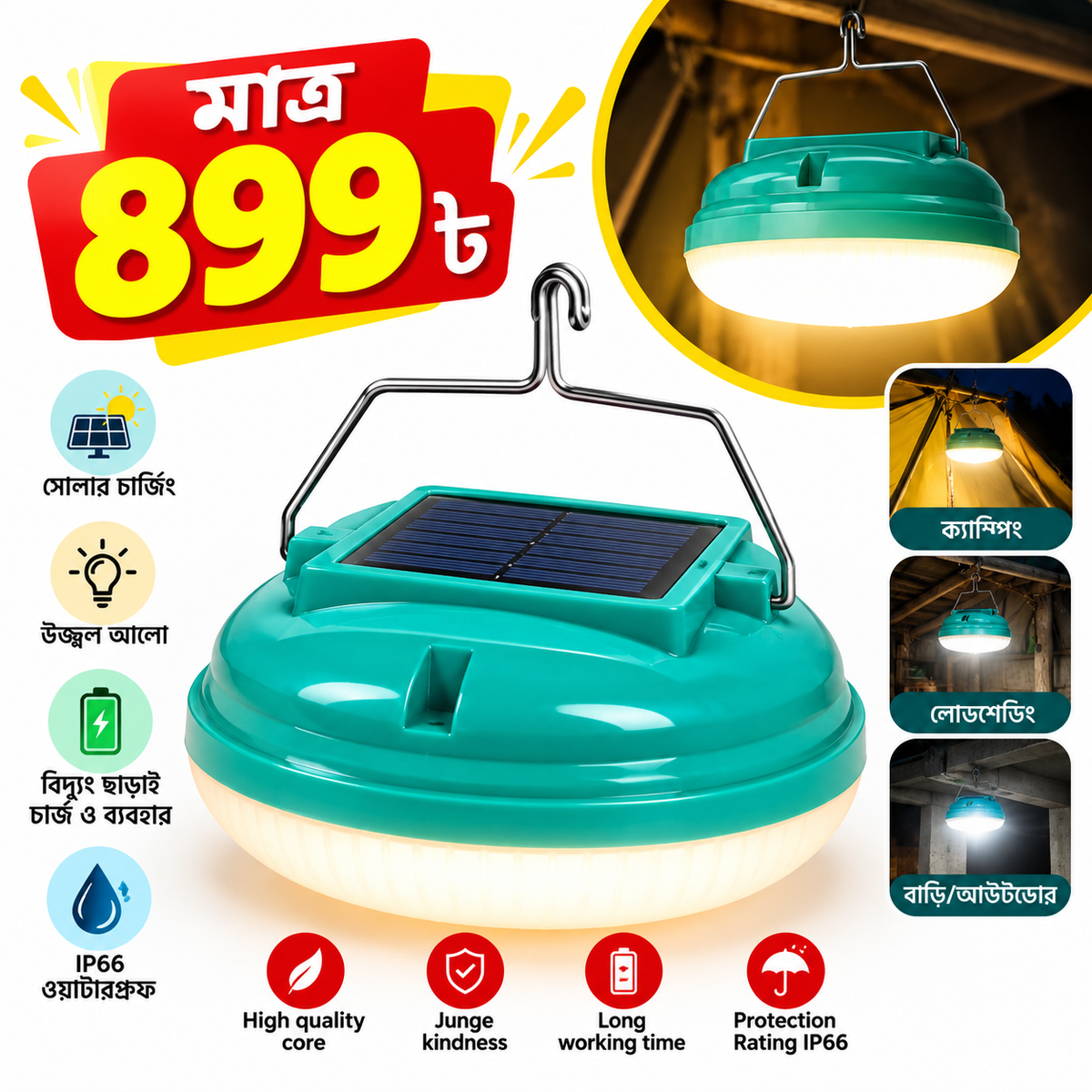 Solar Camping LED Light