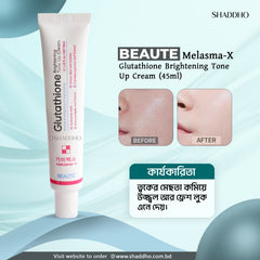 Beaute Melasma-X Glutathione Brightening Tone Up Cream 45ml