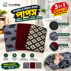 AquaStep Premium Mat – 3 Pcs Combo