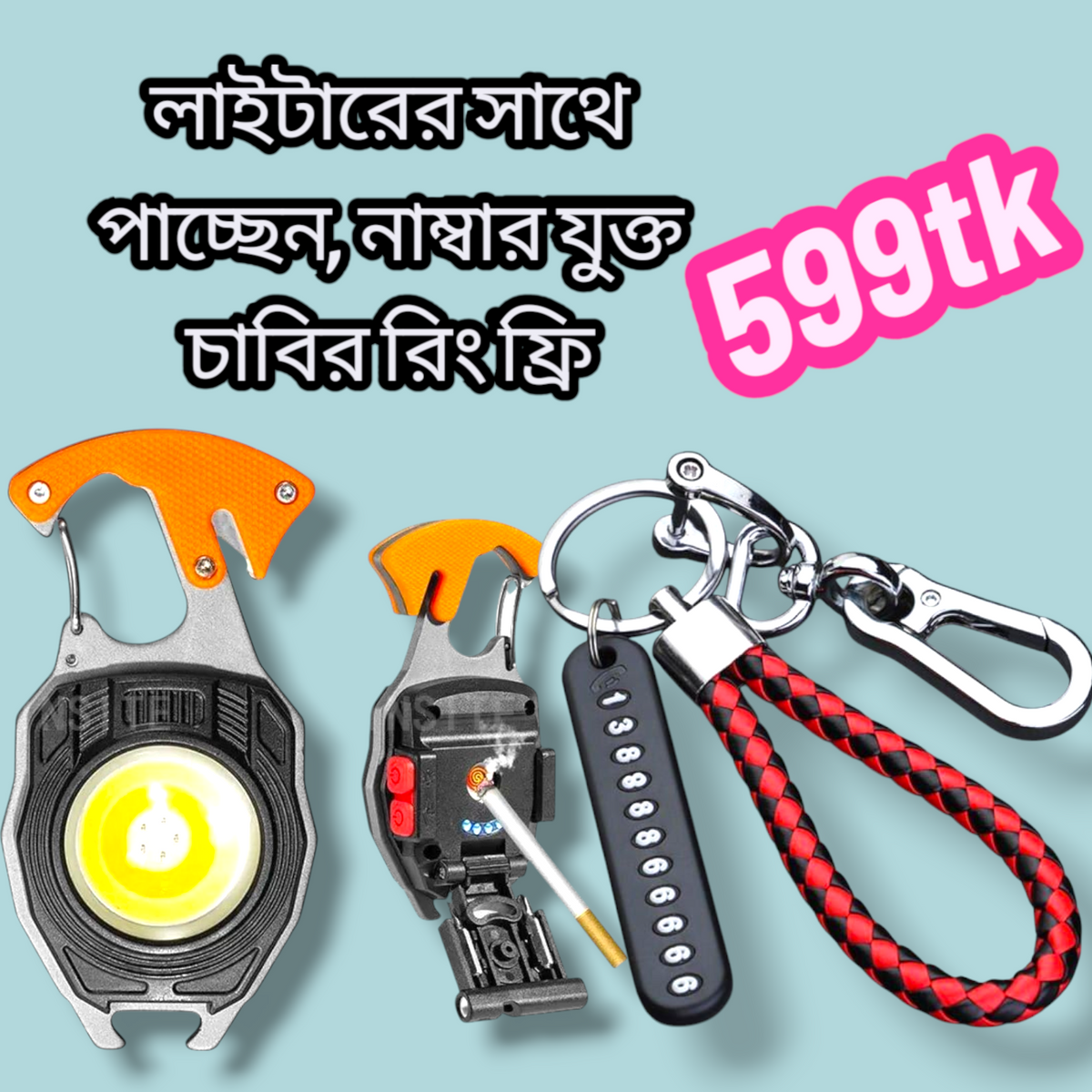 Multifunctional LED Rechargeable Keychain Light  (নাম্বার সহ চাবির রিং free )