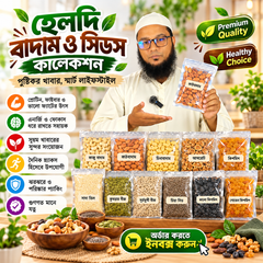 Dry food combo