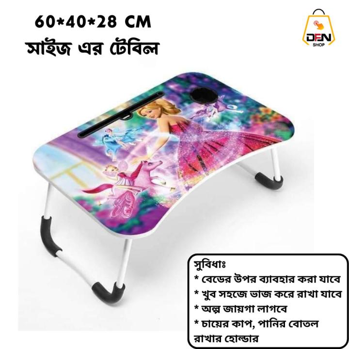 Laptop folding table