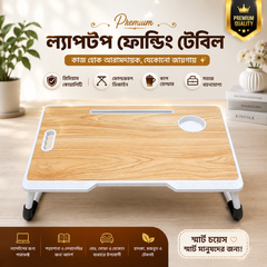 Premium laptop folding table