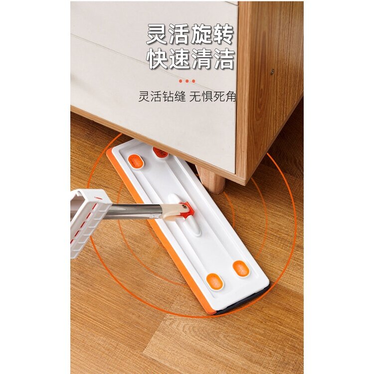 Flat Floor Mop Hand Free Floor Cleaning Mop