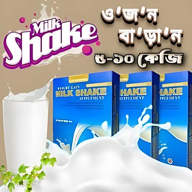 Milk shake