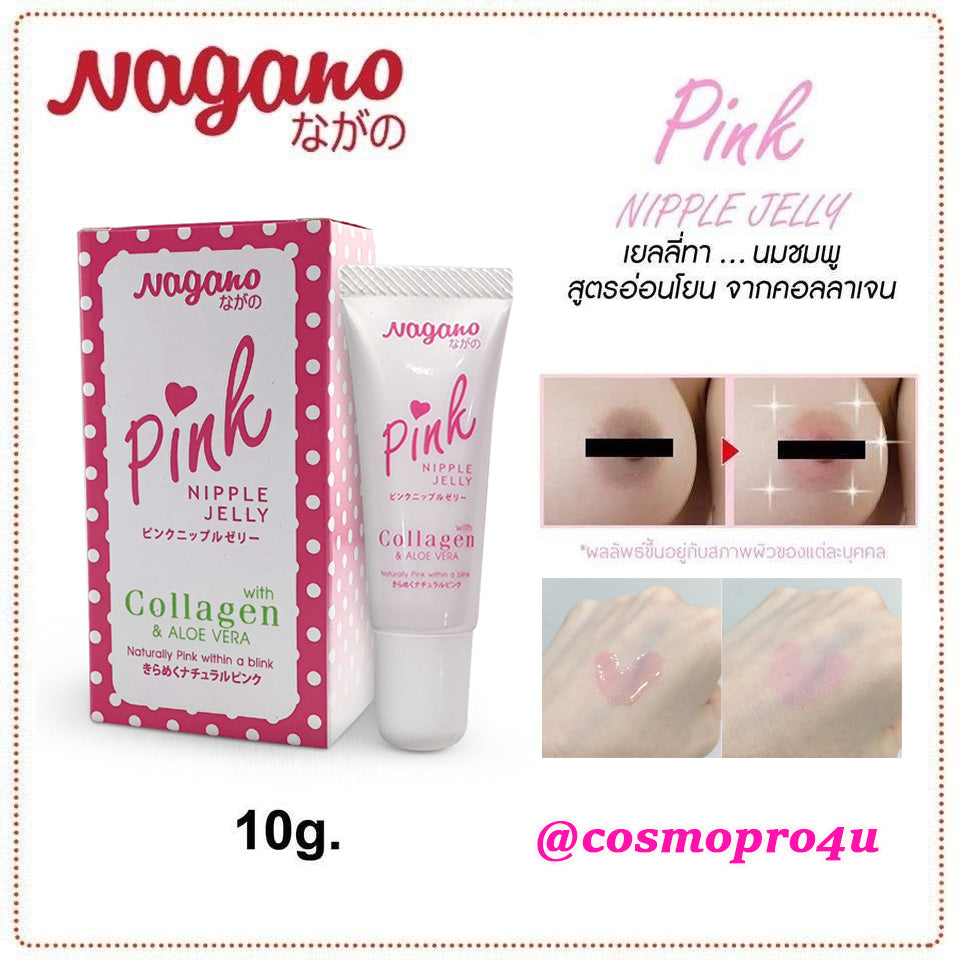 Nagano Pink Nipple Jelly